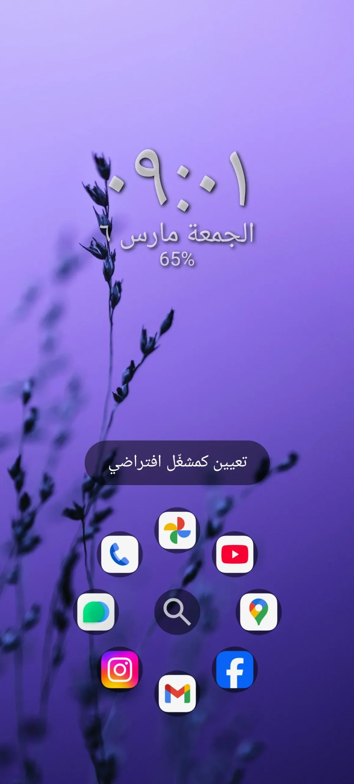 Phone Mockup