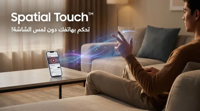 مراجعة تطبيق Spatial Touch: التحكم في الهاتف بدون لمس الشاشة