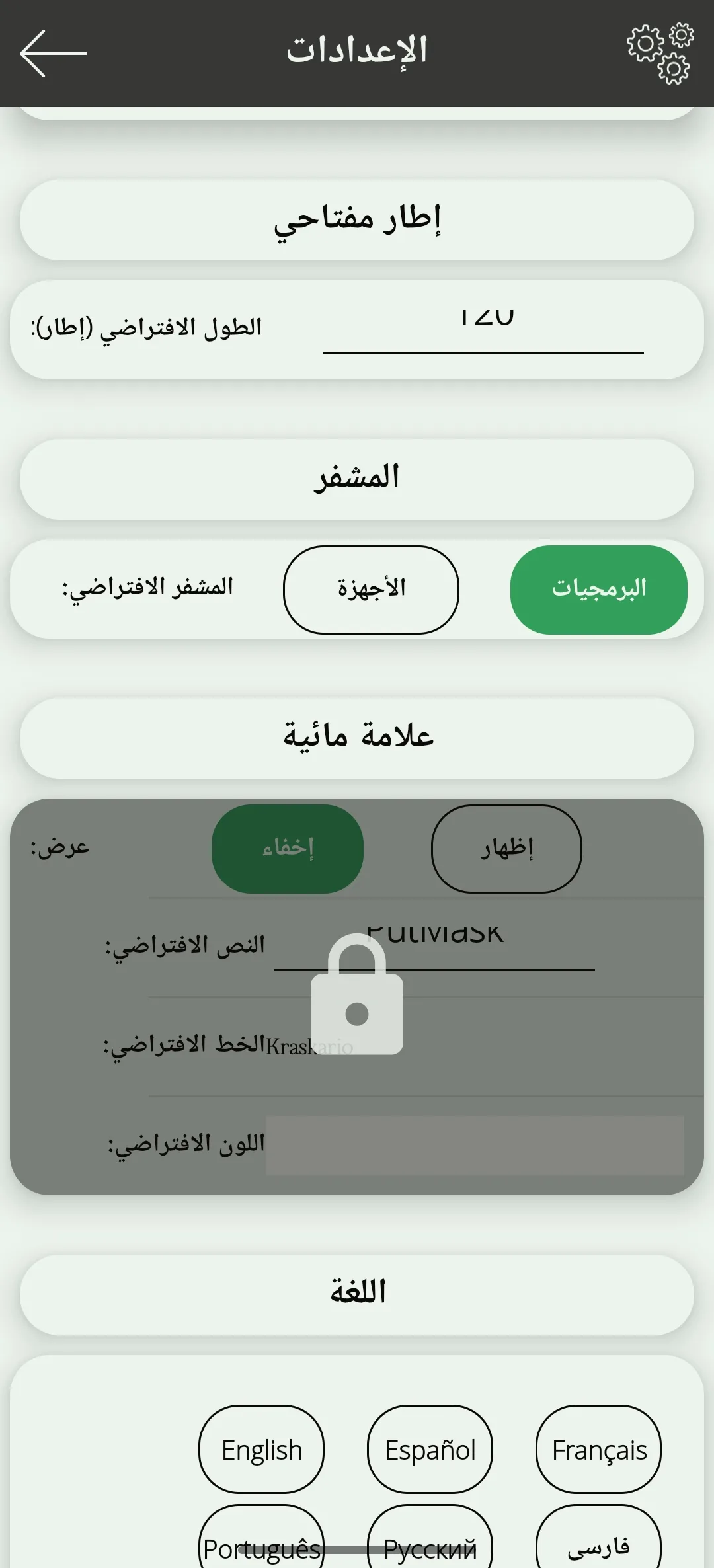 Phone Mockup