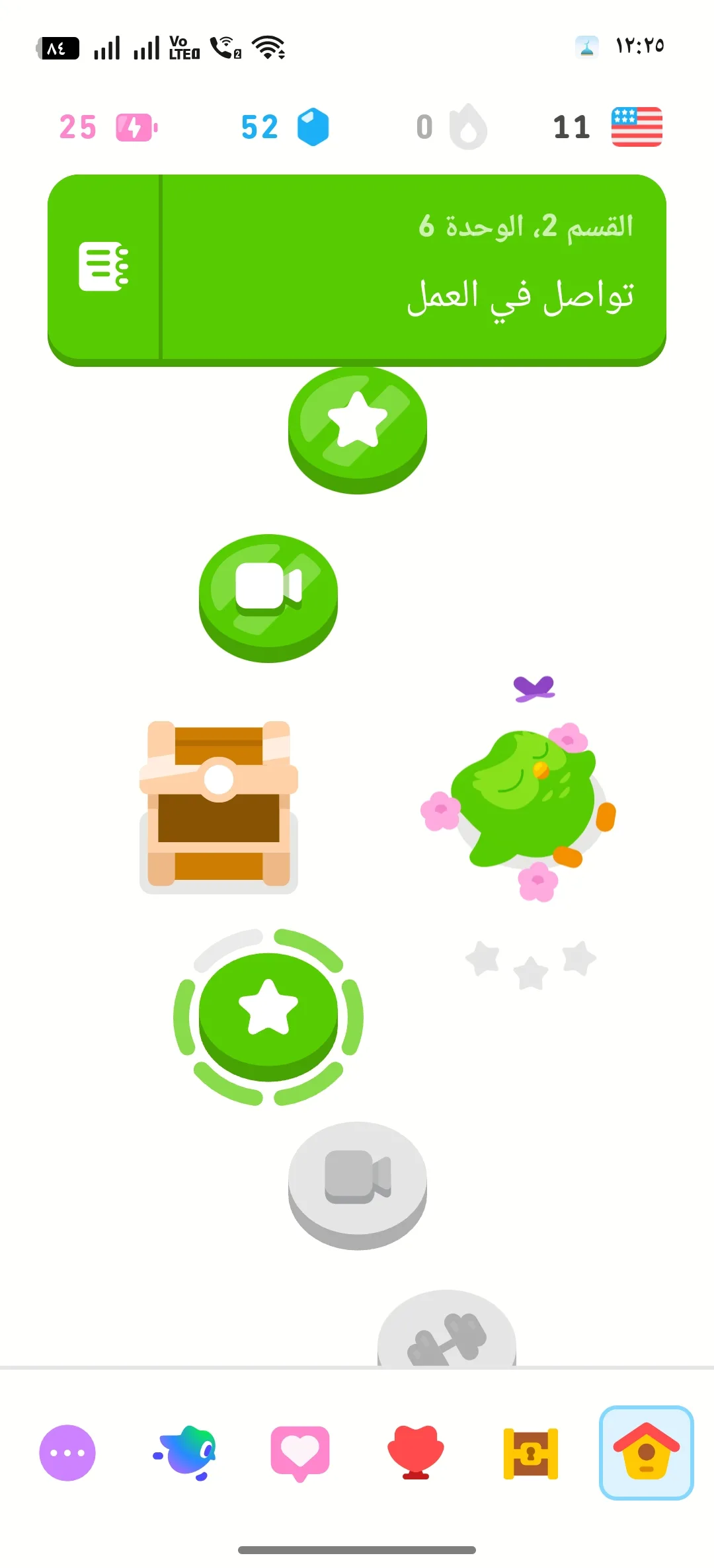 Phone Mockup