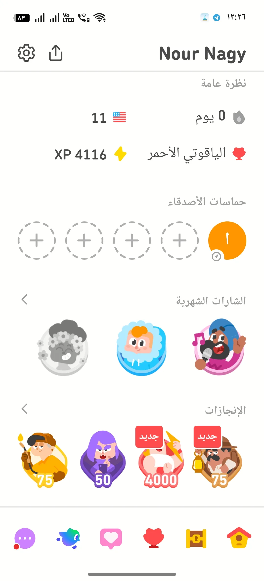 Phone Mockup