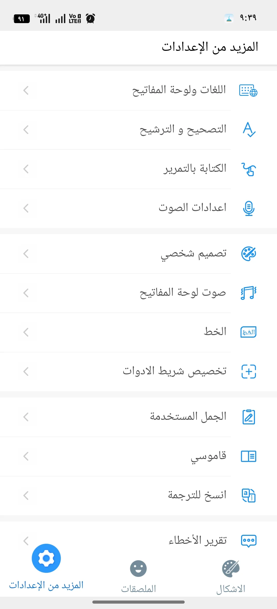 Phone Mockup
