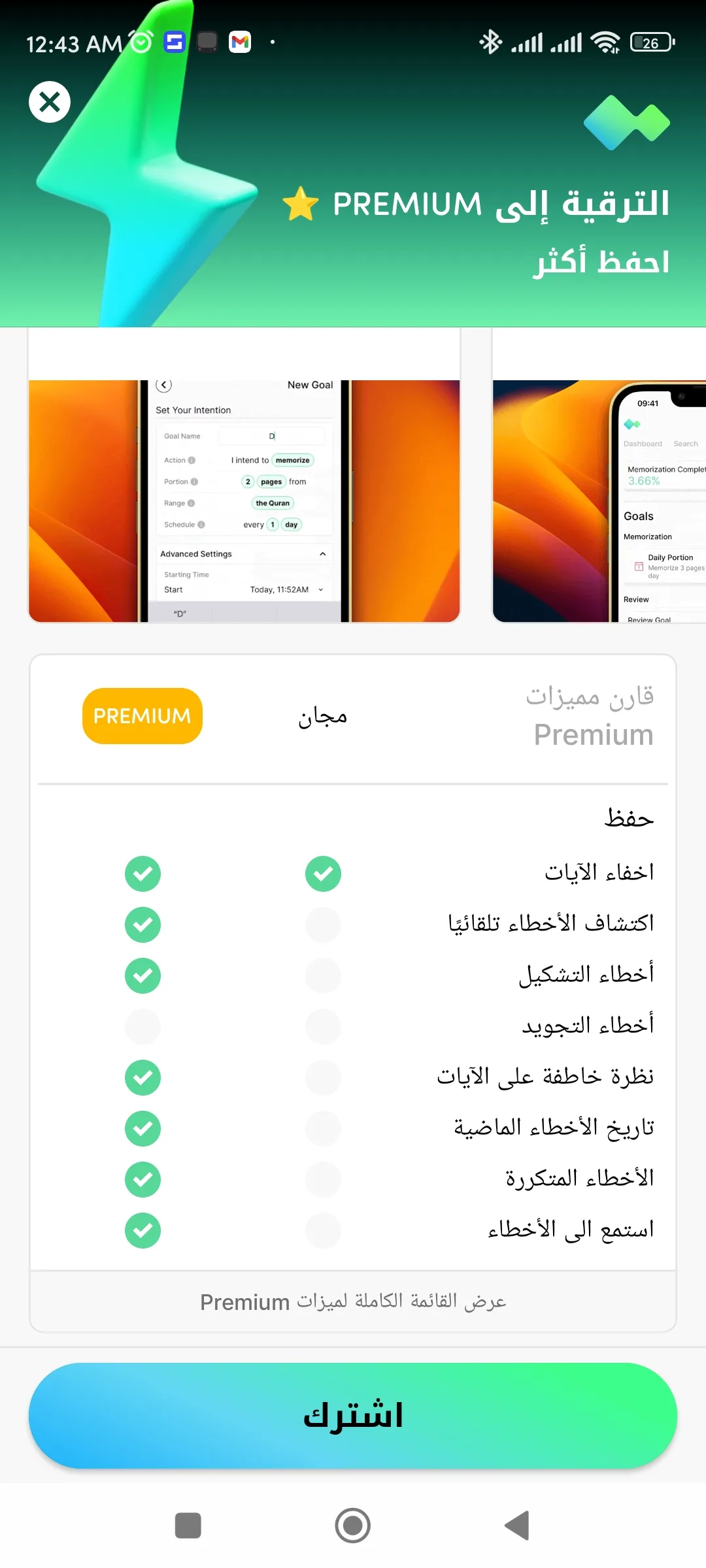 Phone Mockup