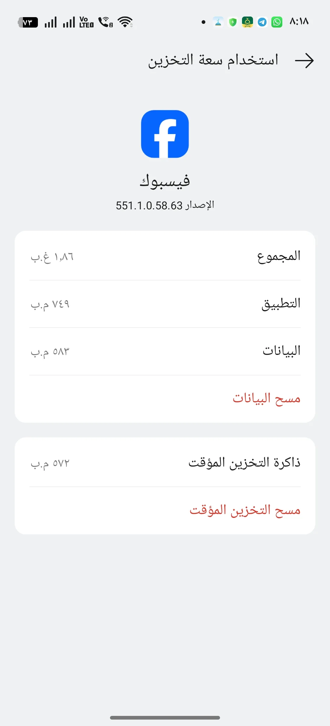 Phone Mockup
