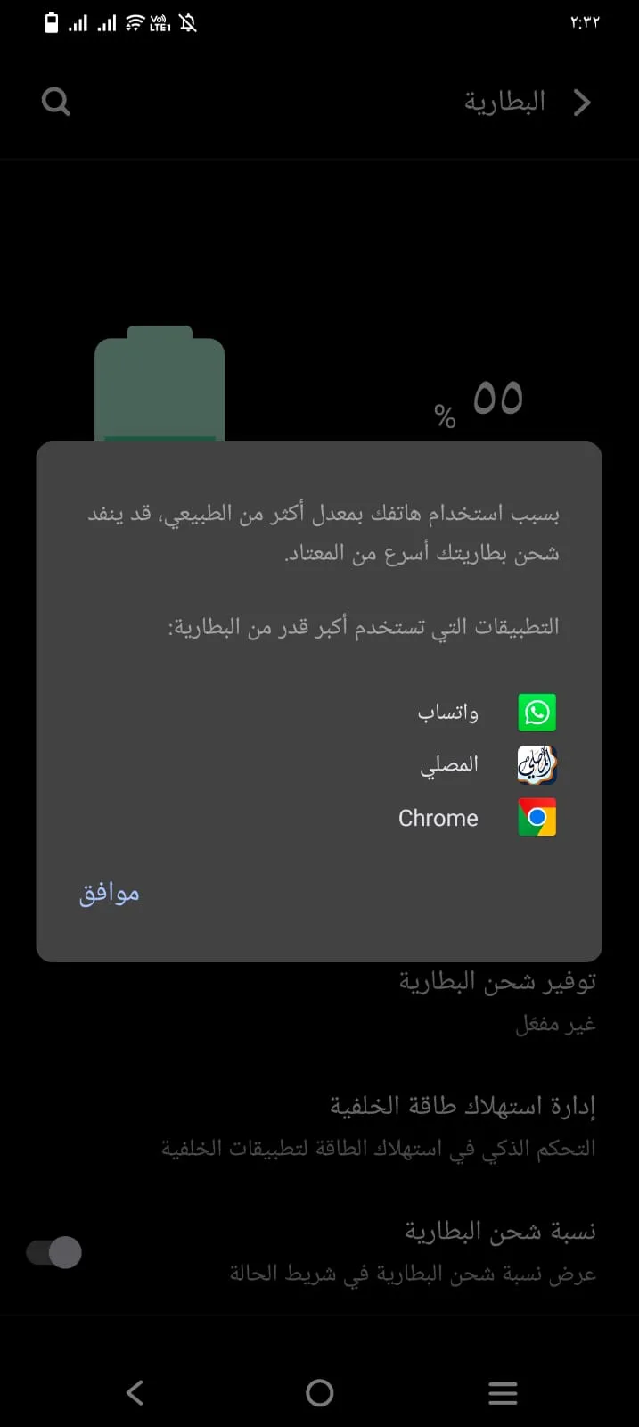 Phone Mockup
