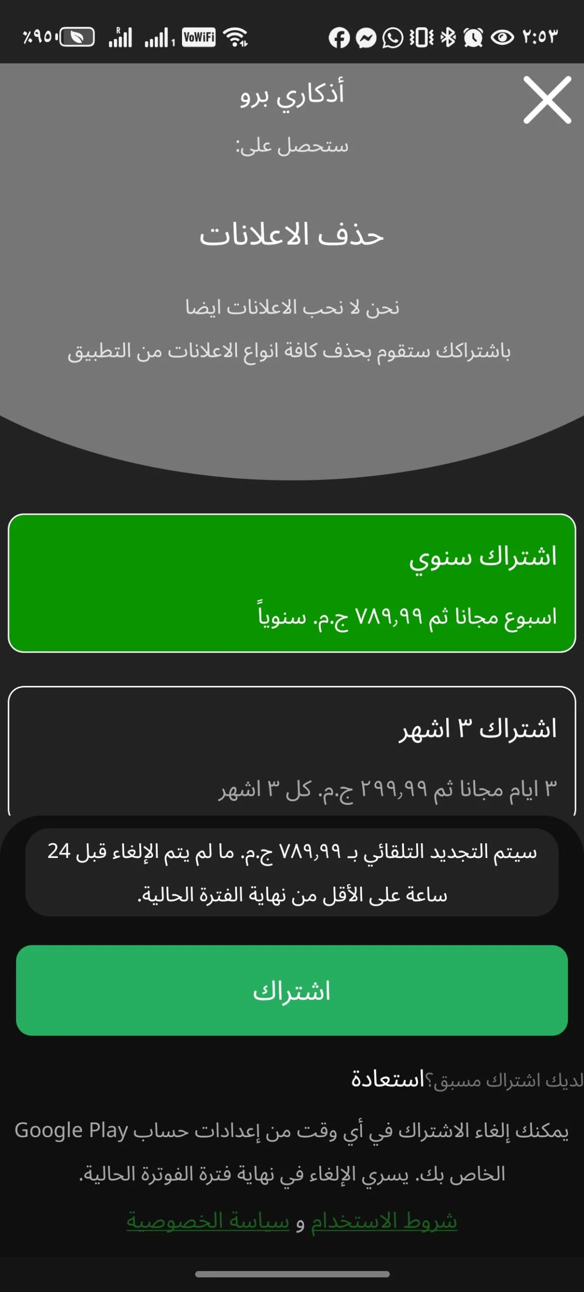 Phone Mockup