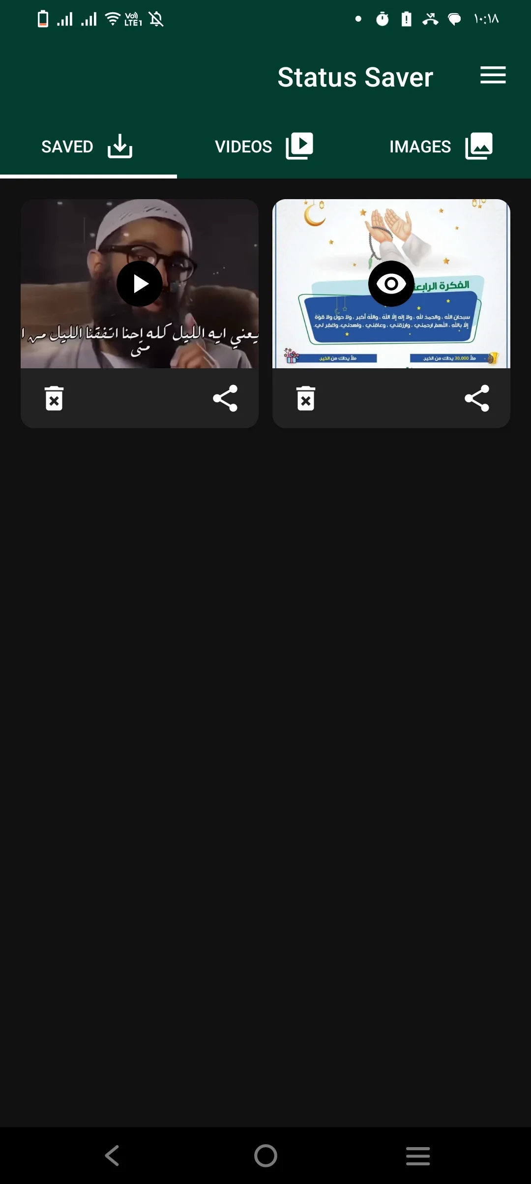 Phone Mockup