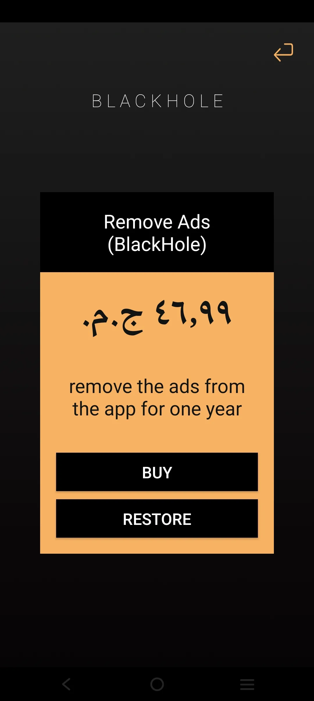 Phone Mockup