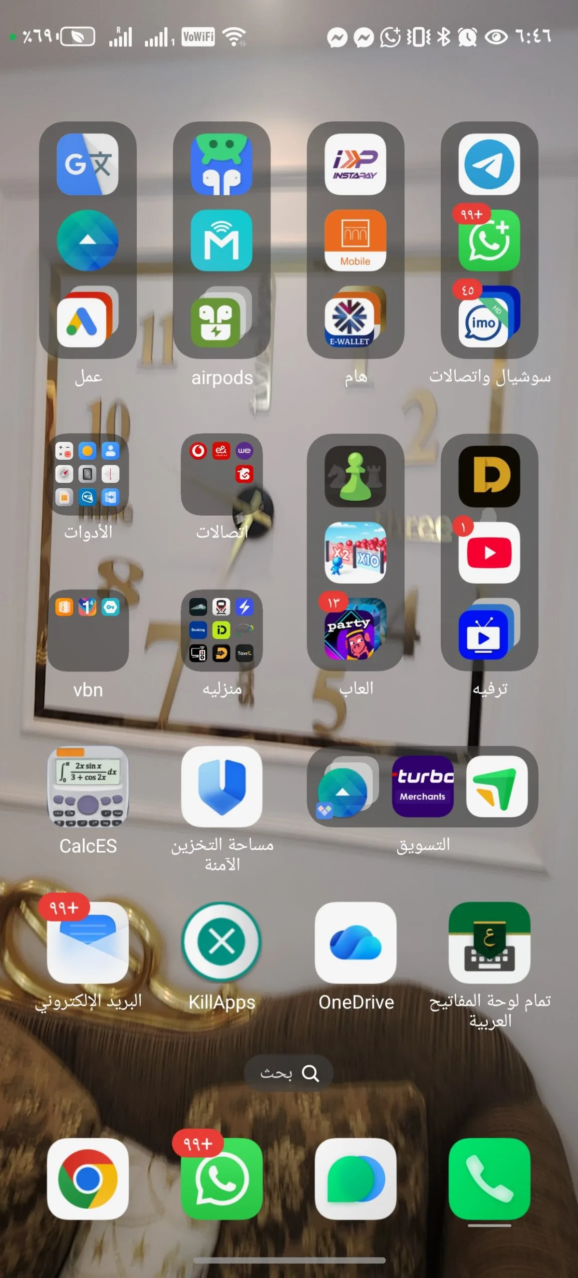 Phone Mockup