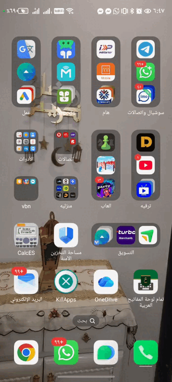 عبير مصطفي