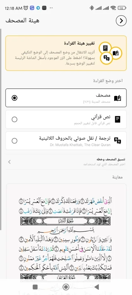 Phone Mockup