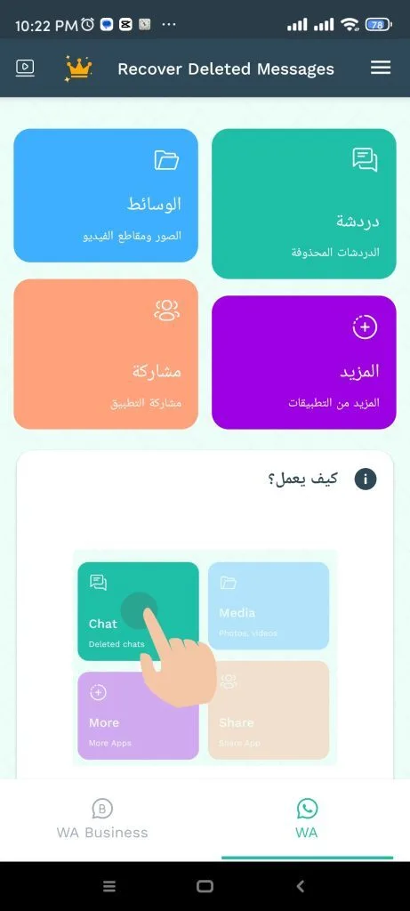 Phone Mockup