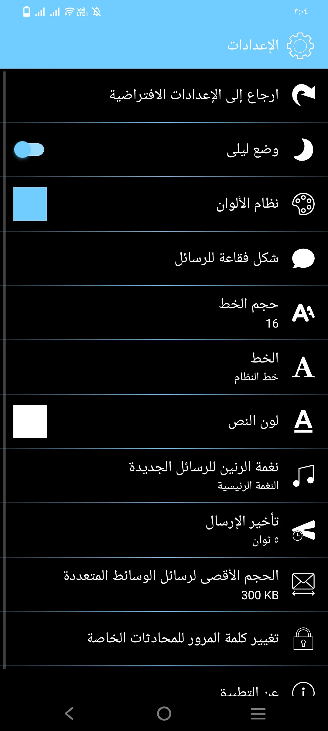 Phone Mockup