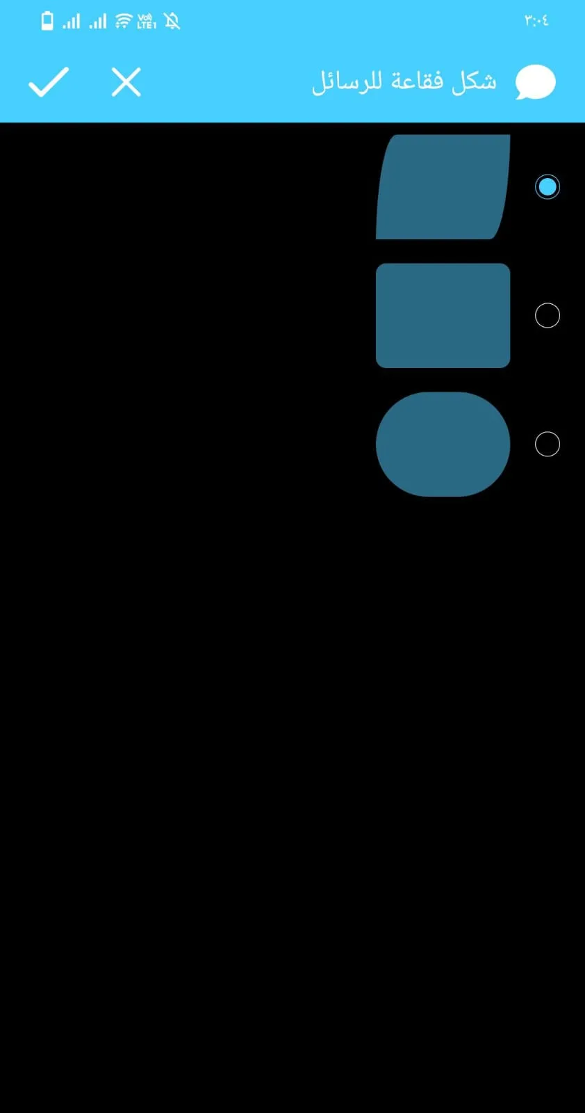 Phone Mockup