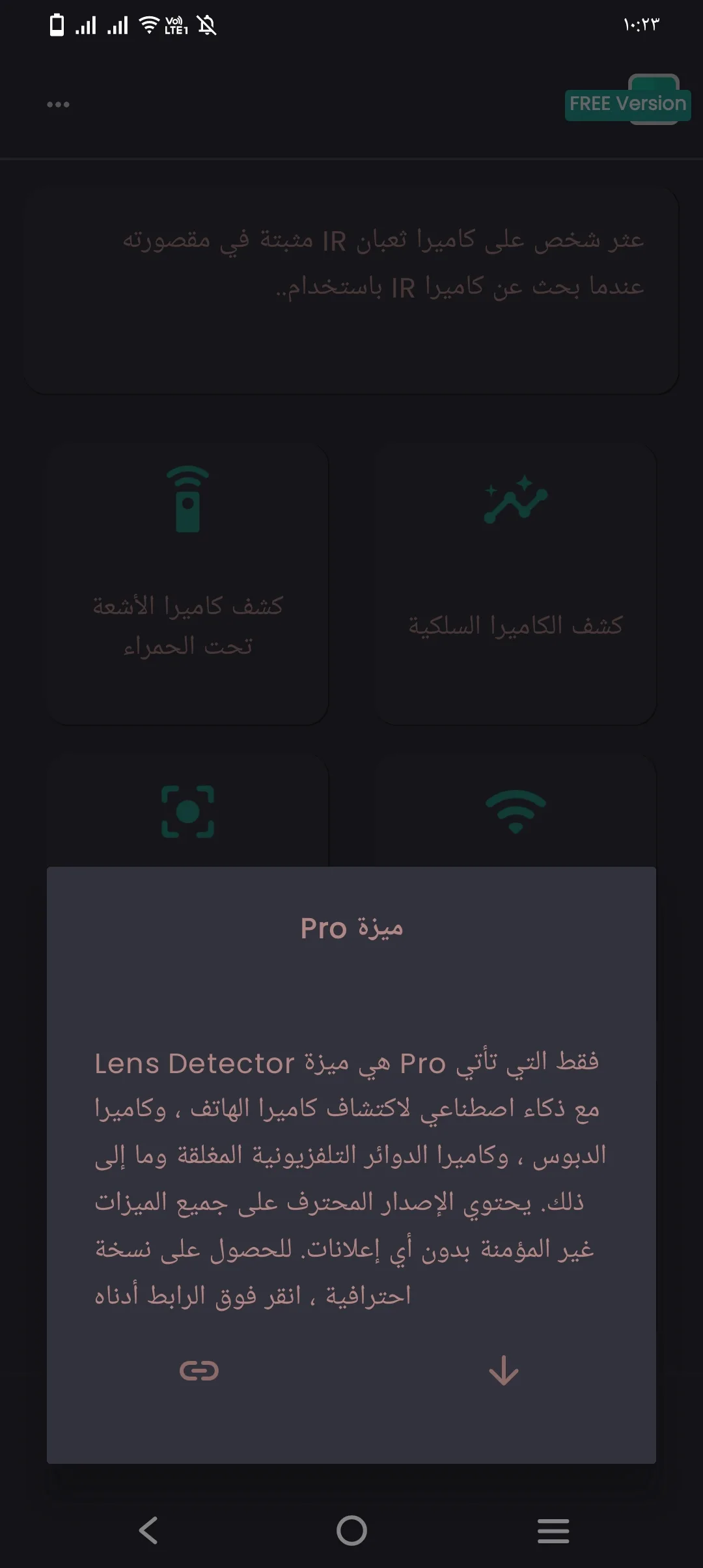 Phone Mockup