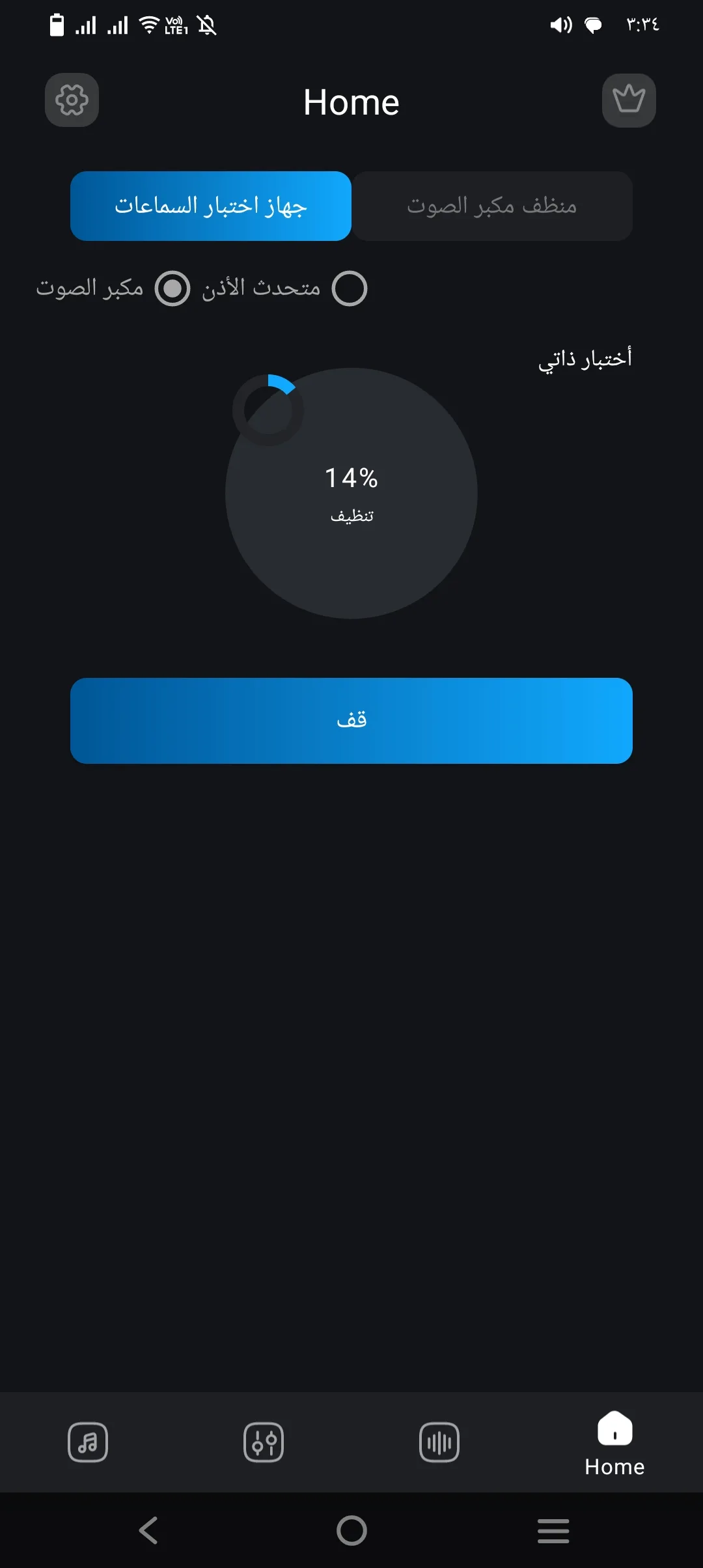 Phone Mockup