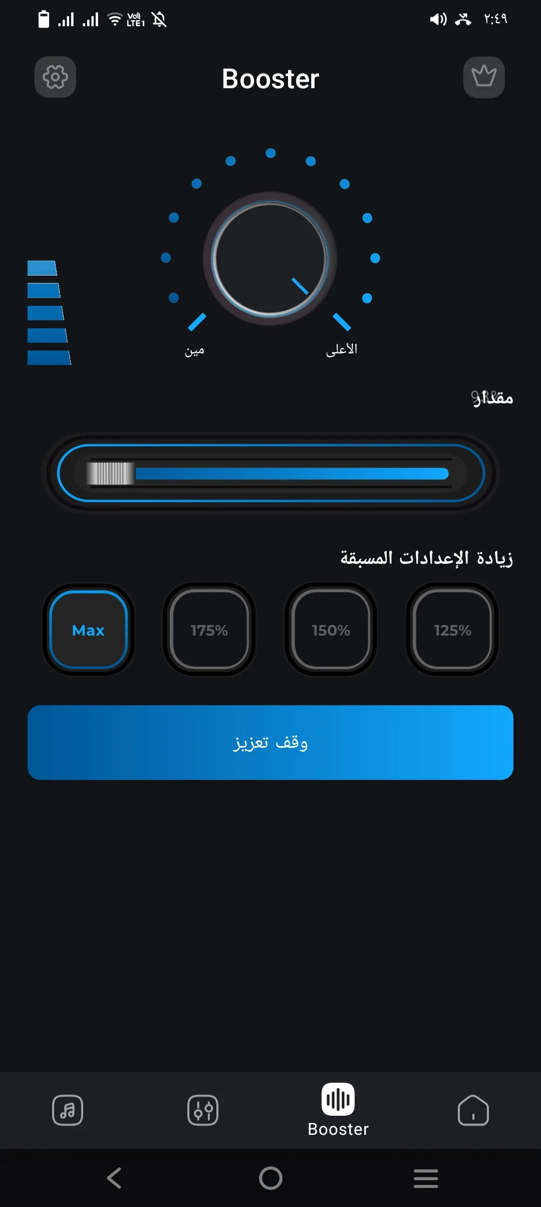 Phone Mockup