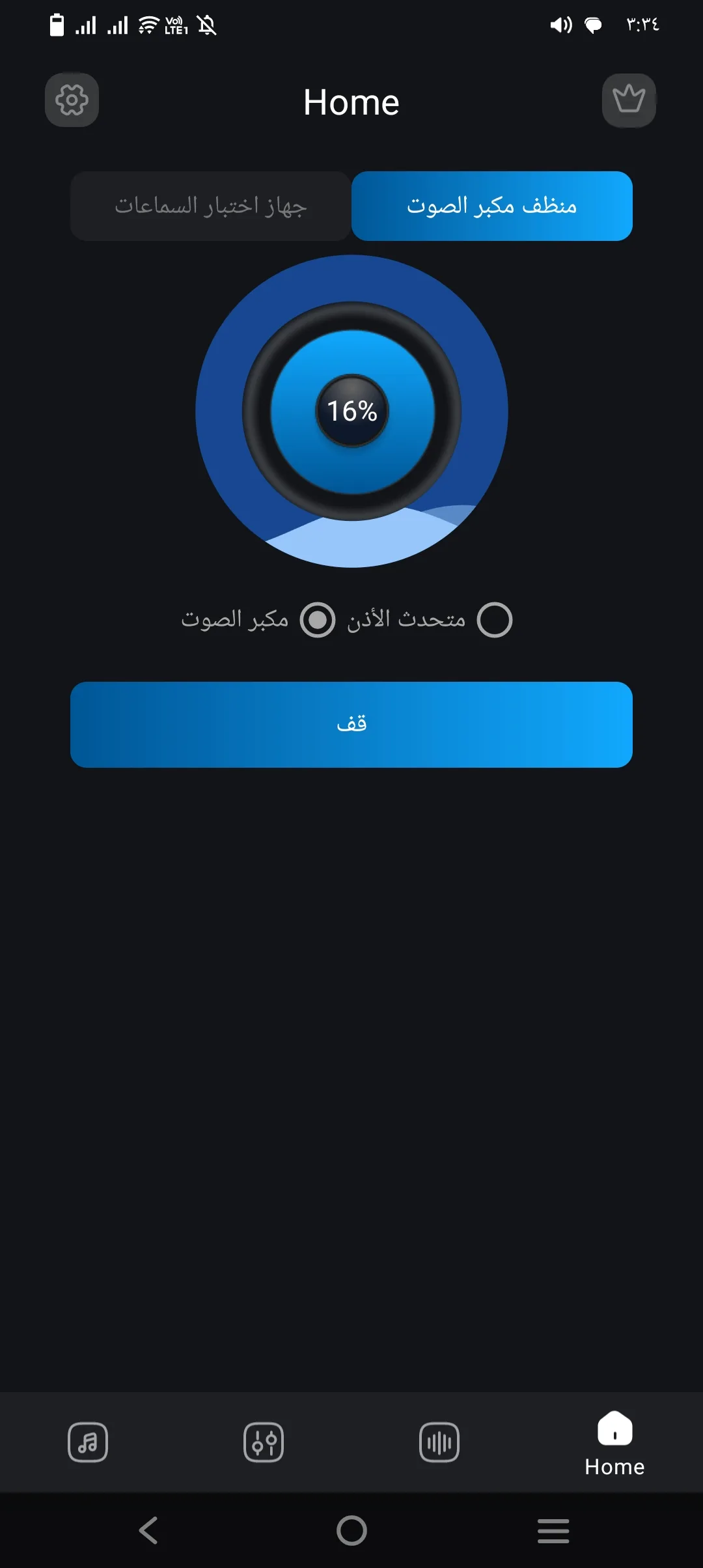Phone Mockup