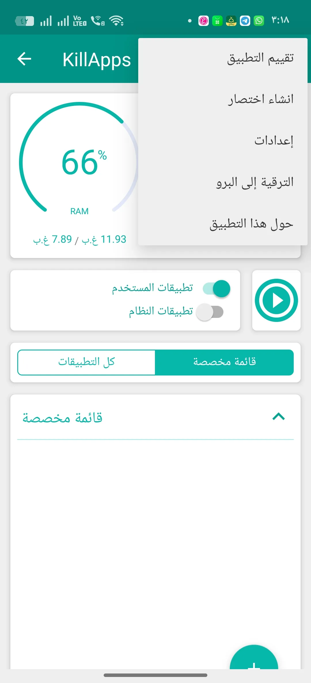 Phone Mockup