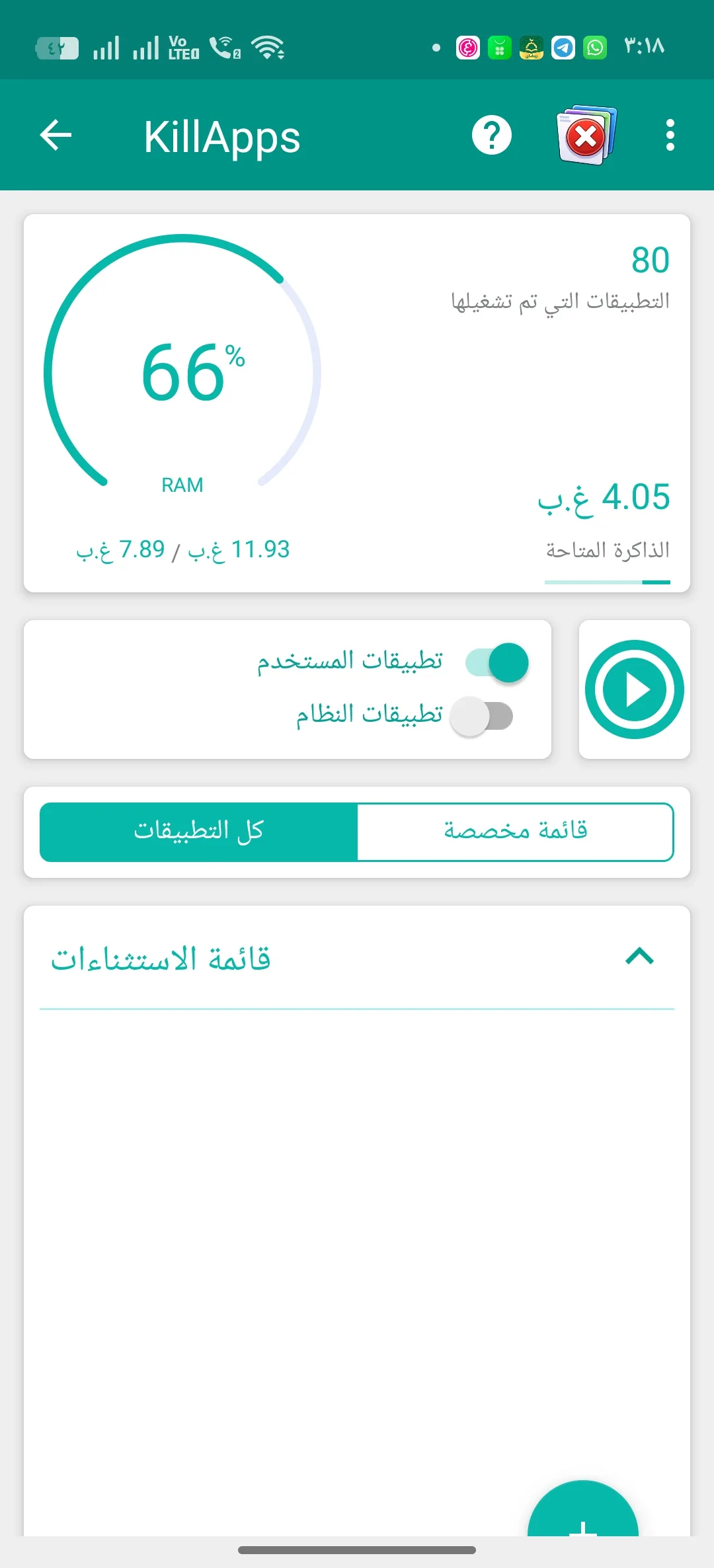 Phone Mockup
