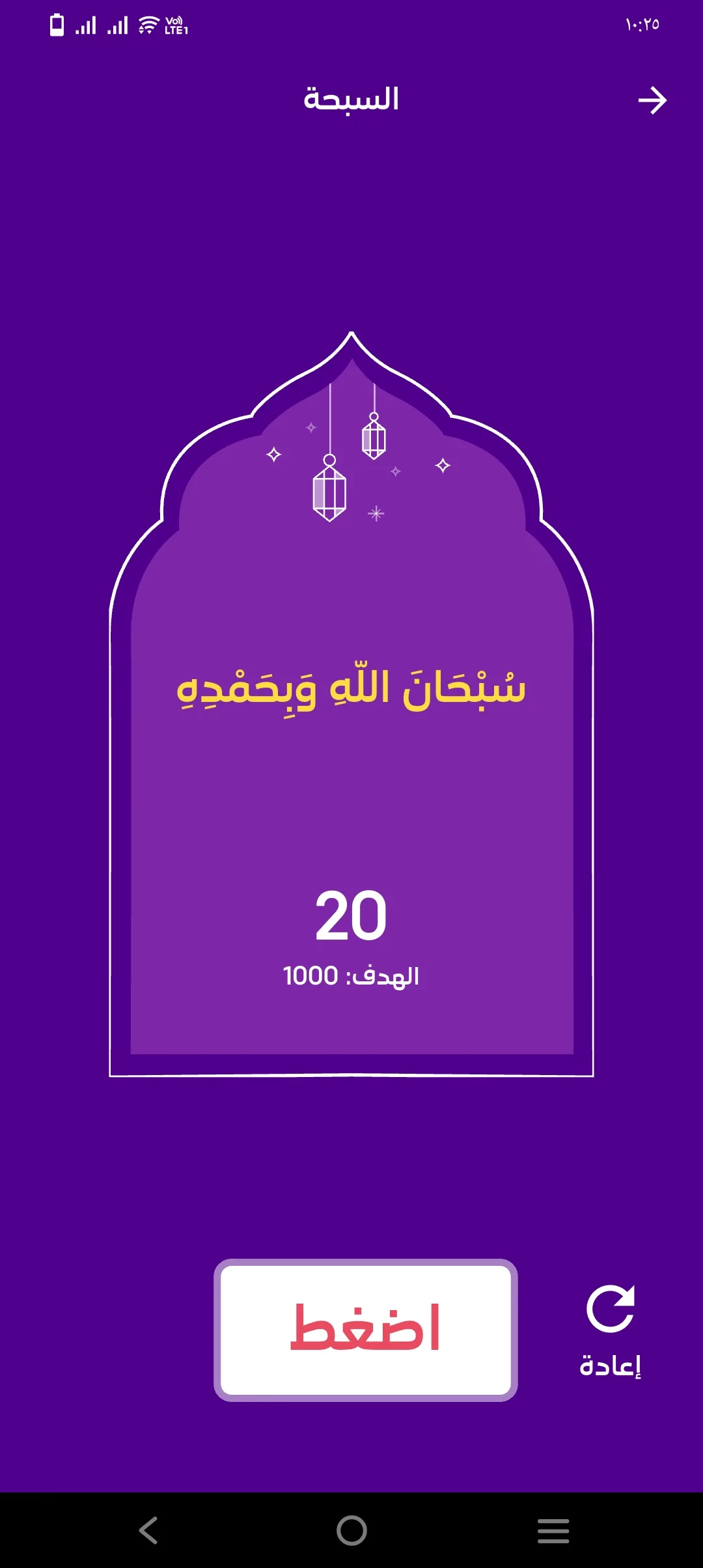 Phone Mockup