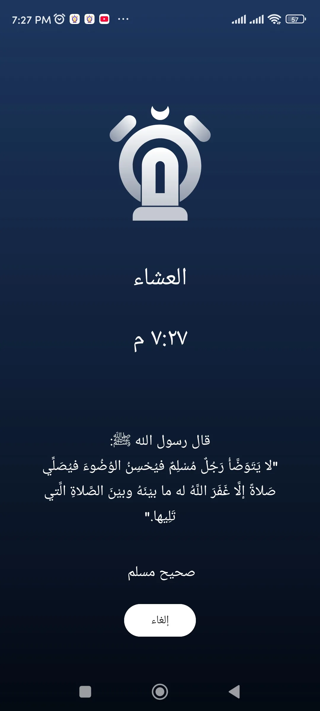 Phone Mockup