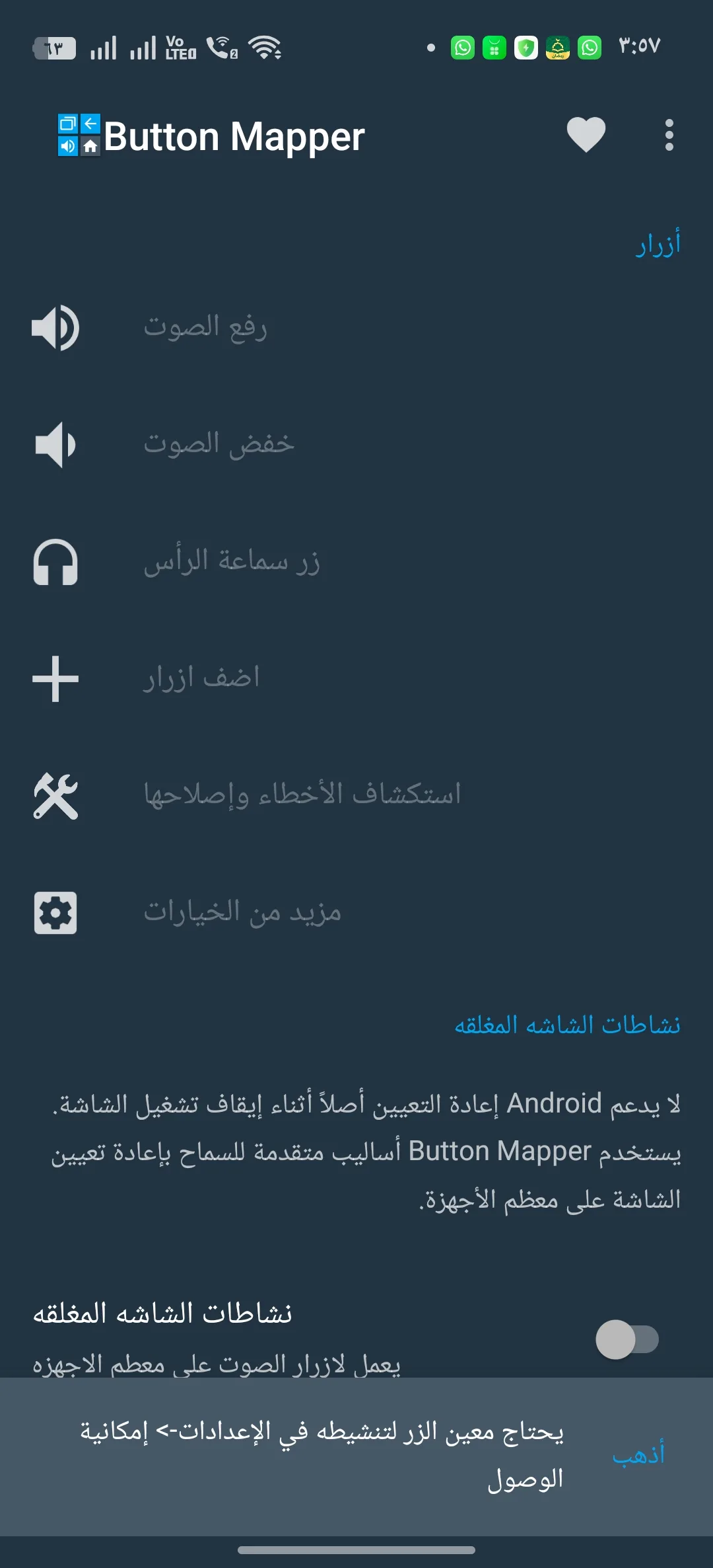 Phone Mockup