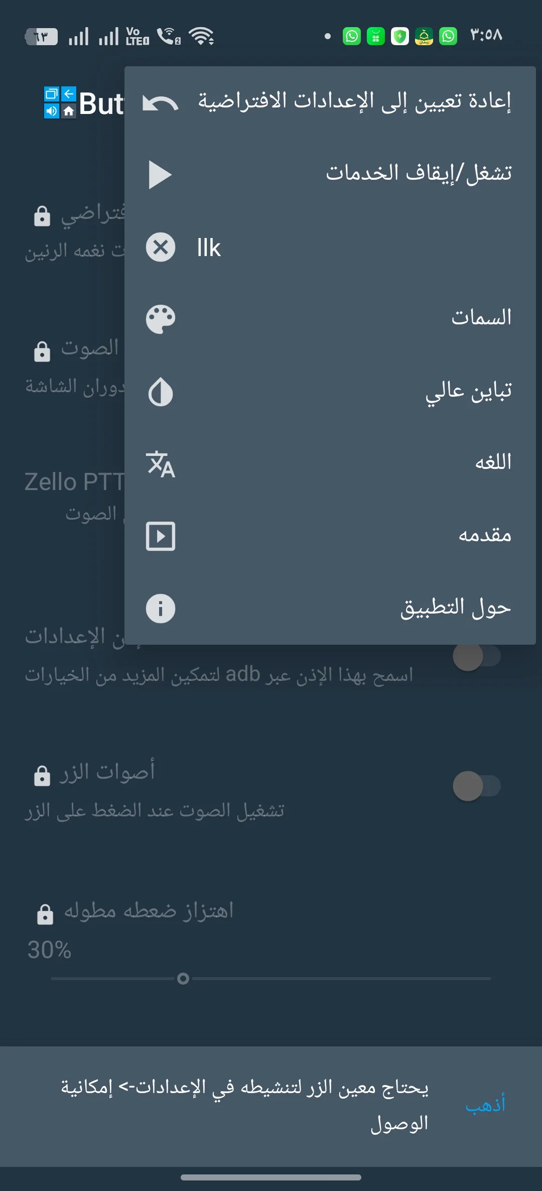 Phone Mockup