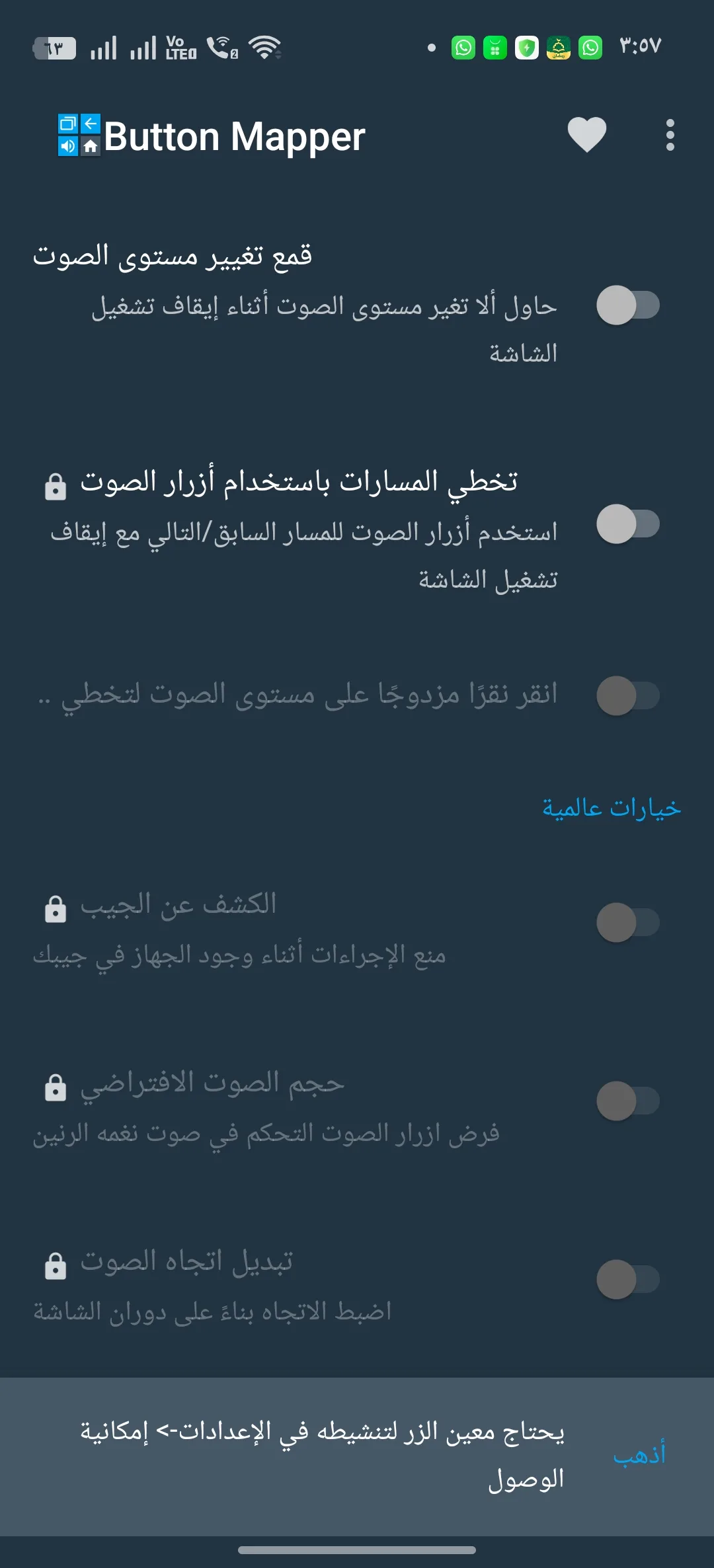 Phone Mockup