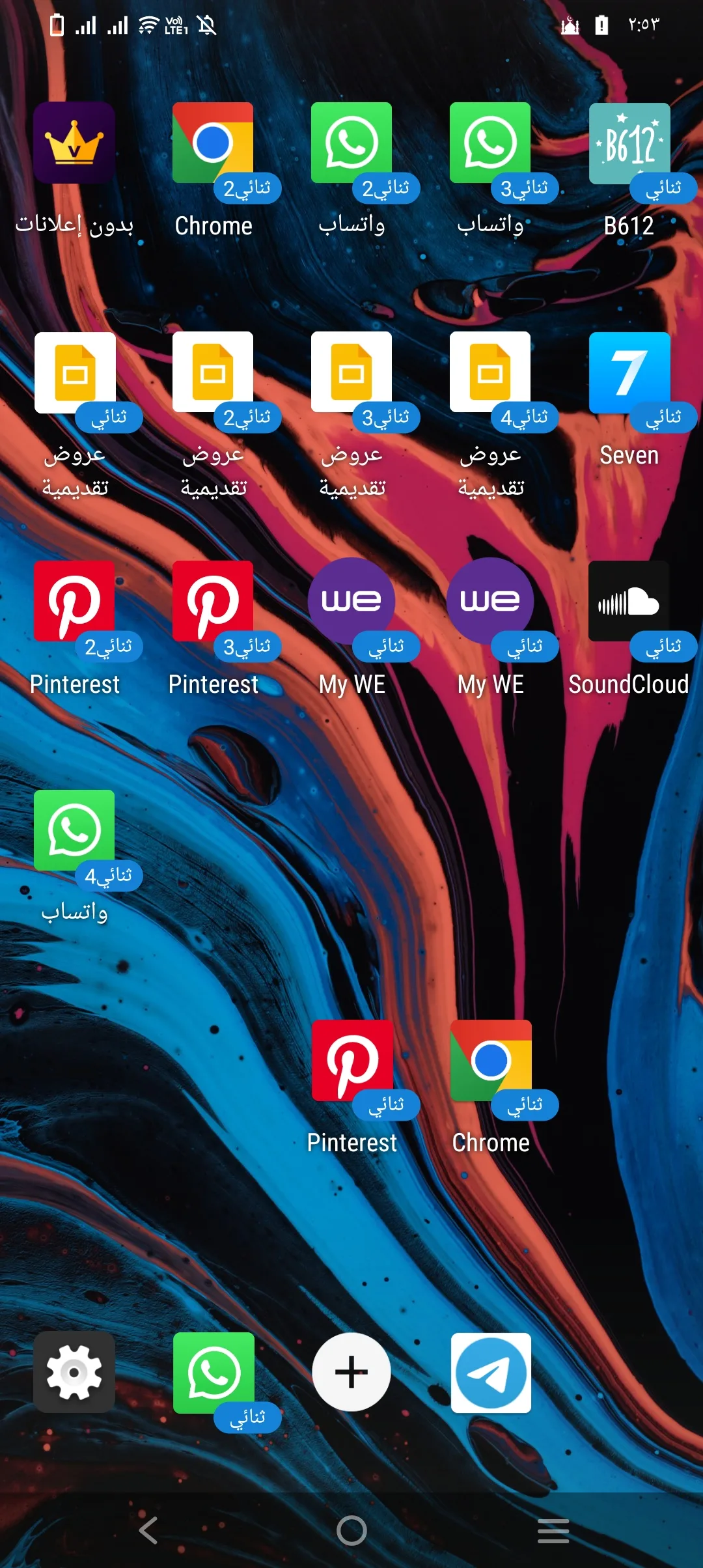Phone Mockup