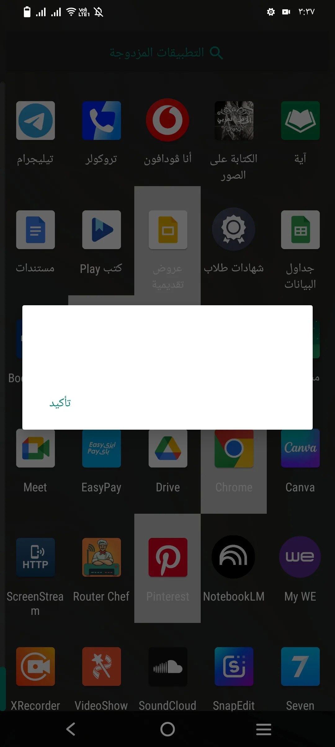 Phone Mockup