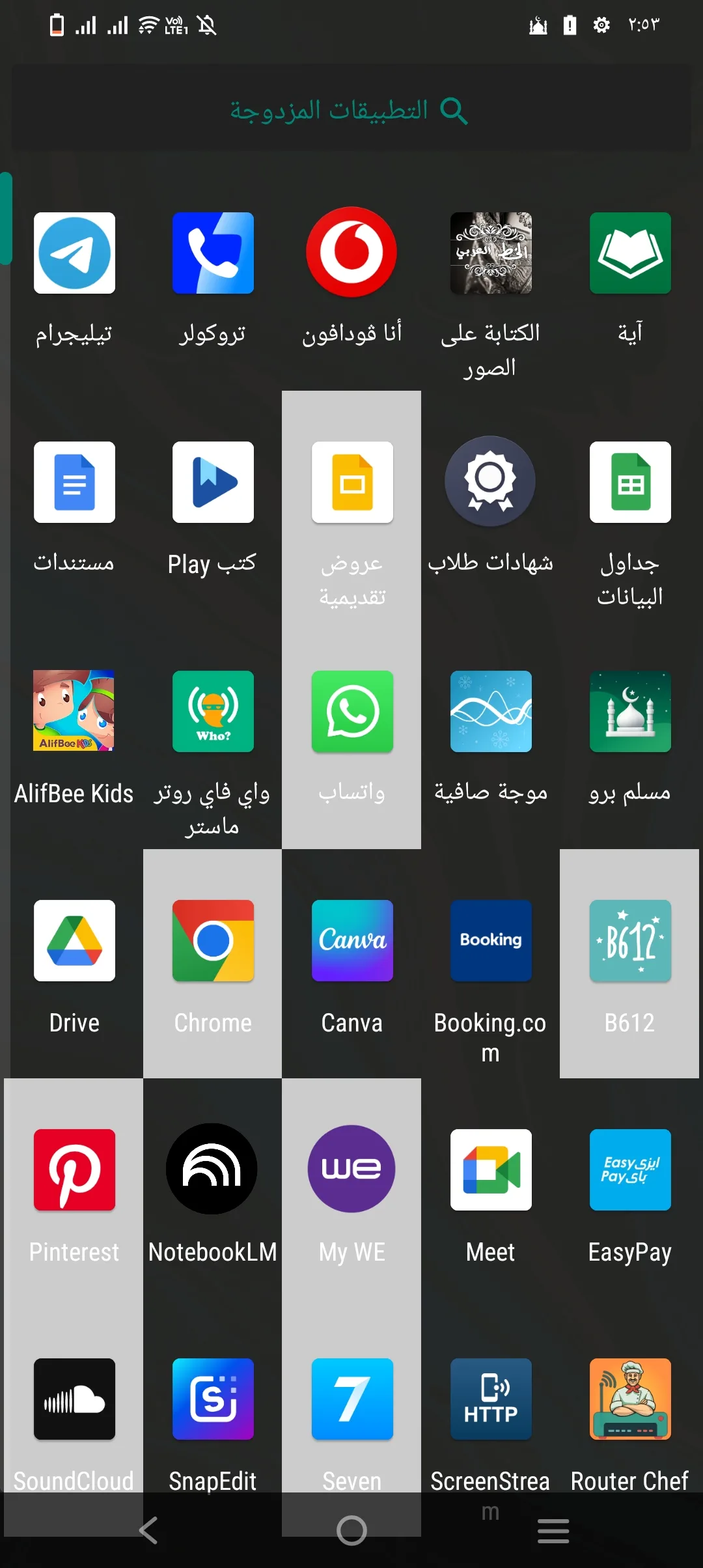 Phone Mockup