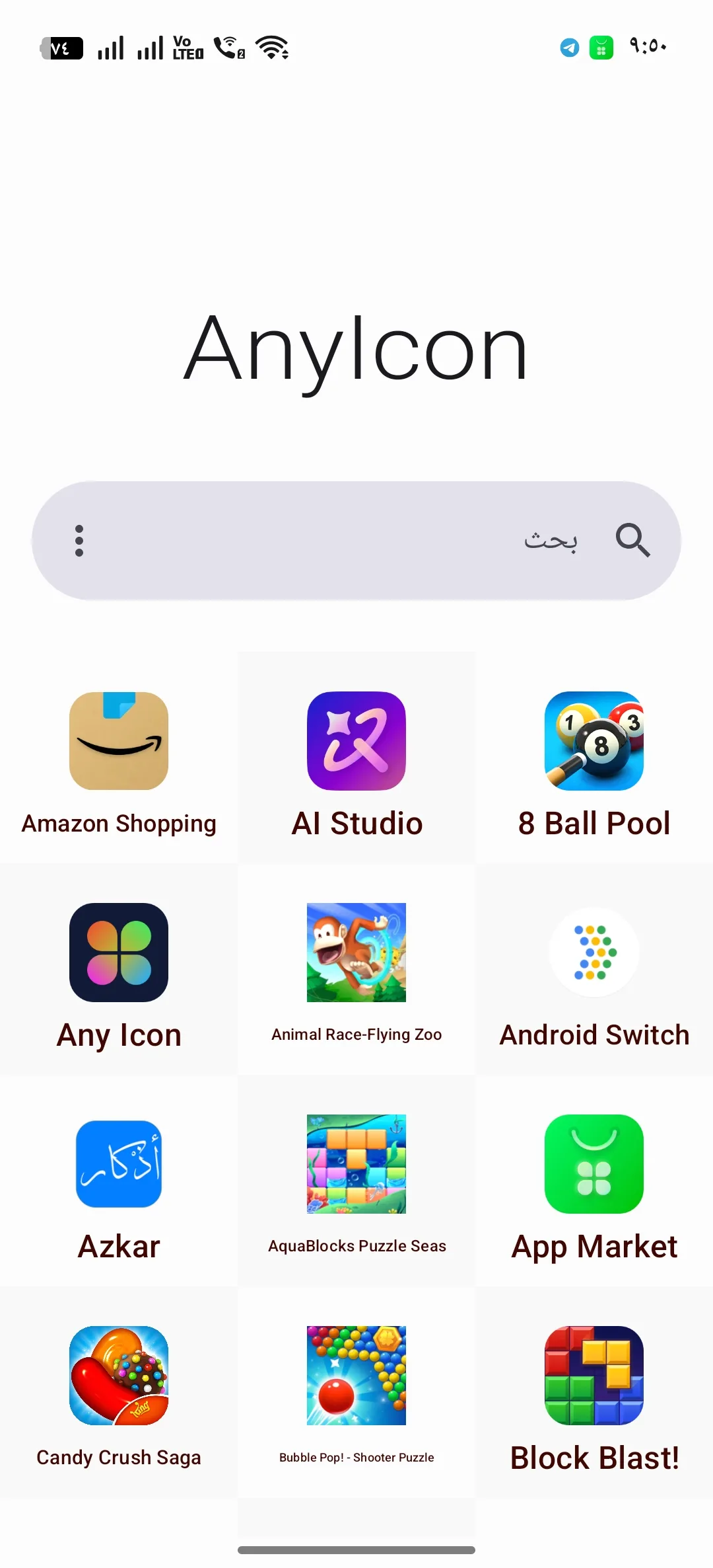 Phone Mockup