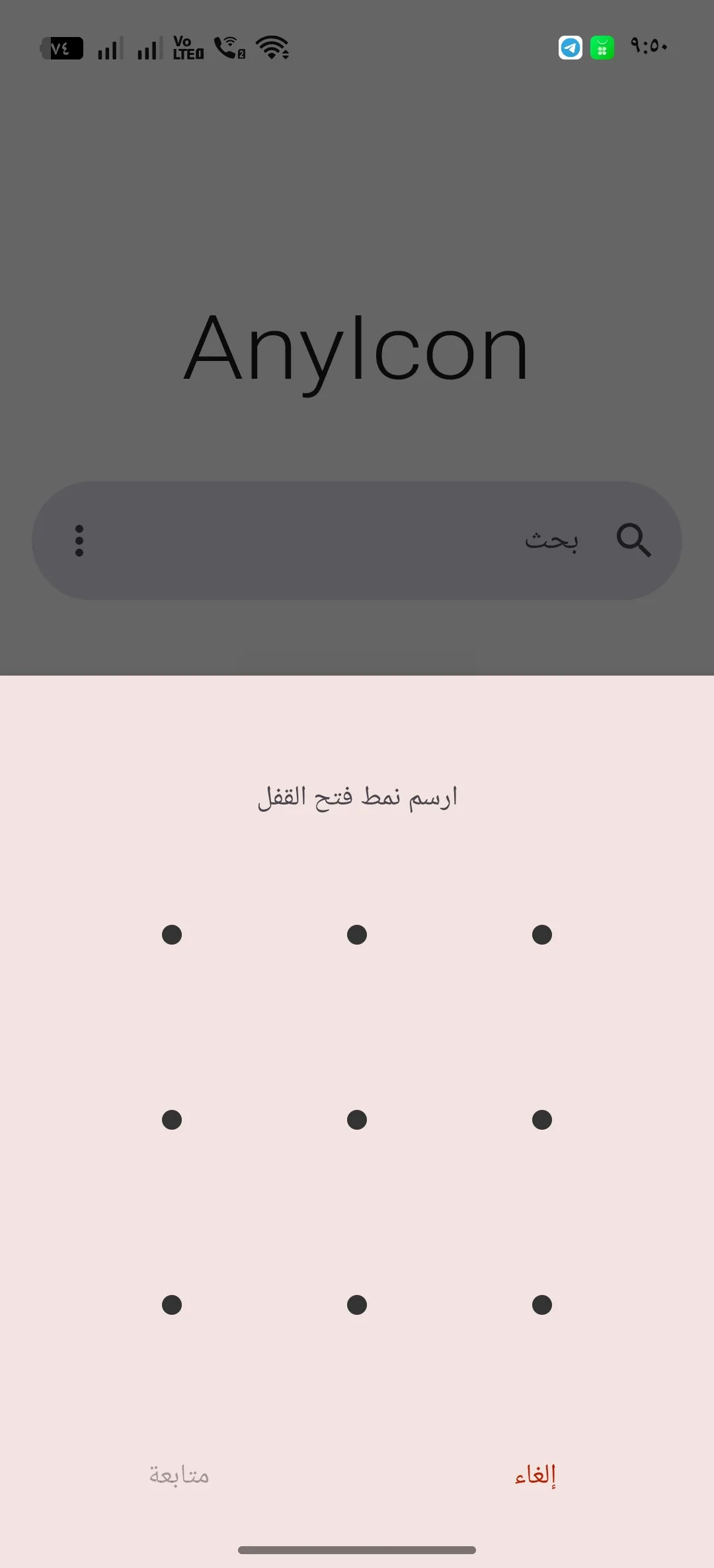 Phone Mockup