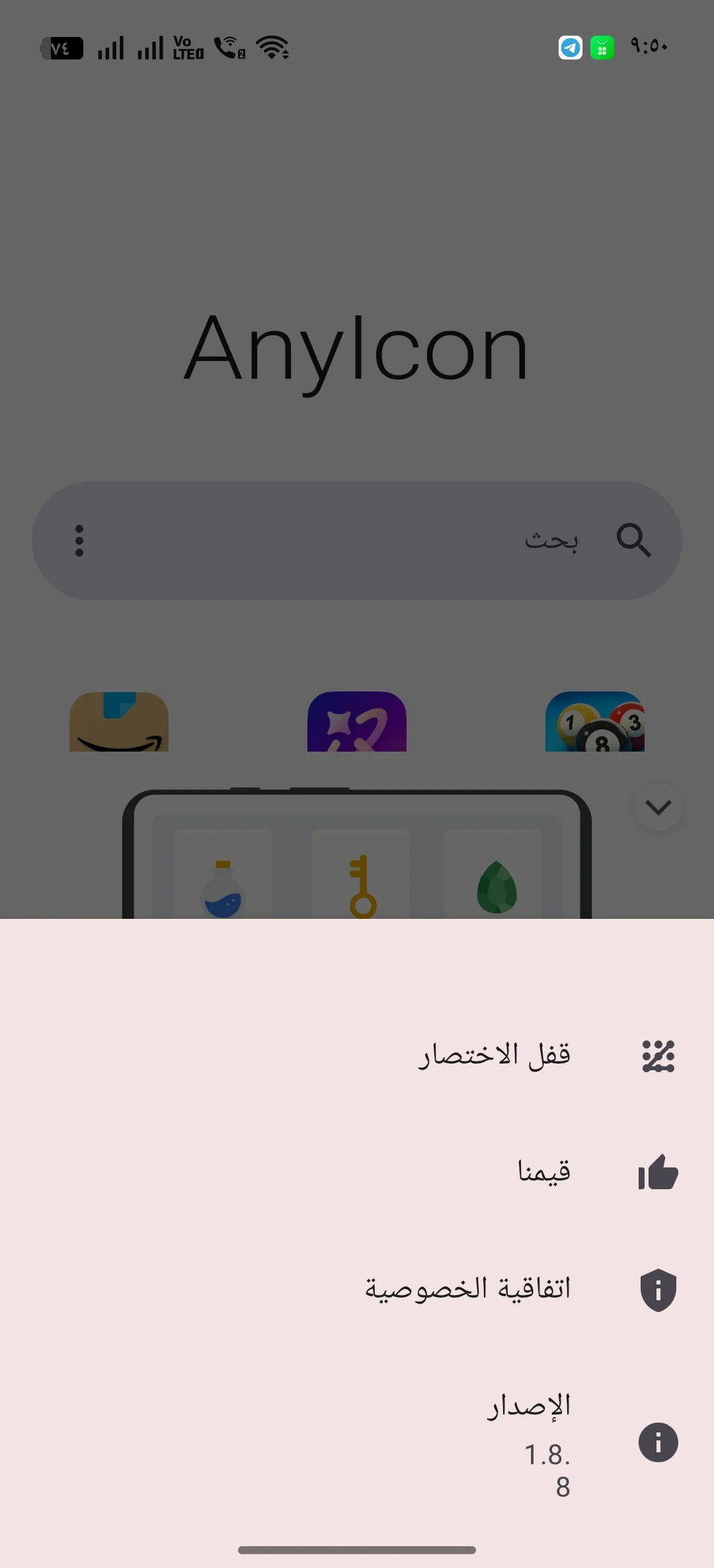 Phone Mockup