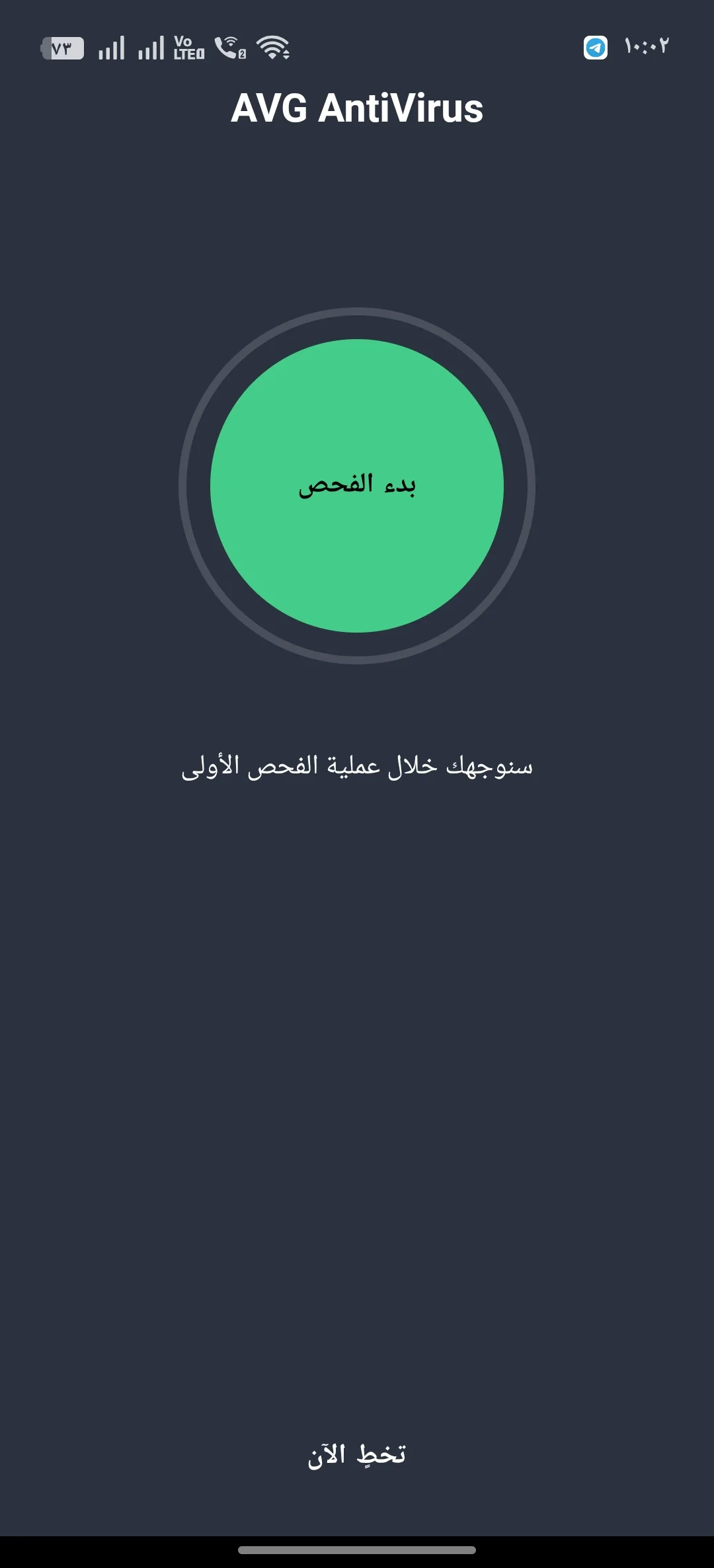Phone Mockup