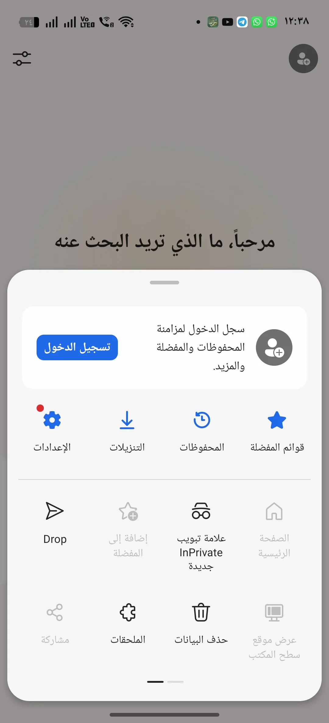 Phone Mockup