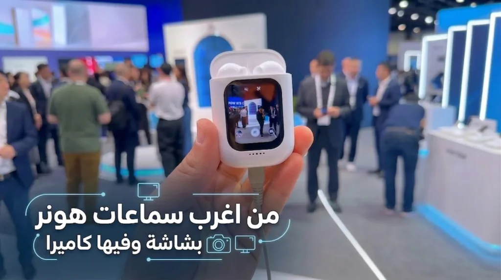 Honor Choice AI Calling