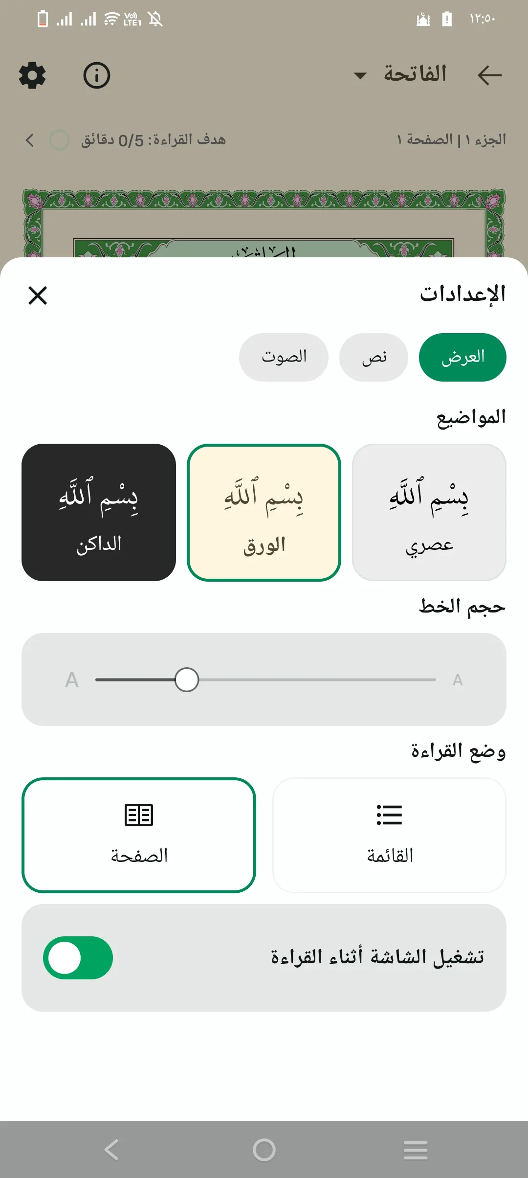 Phone Mockup