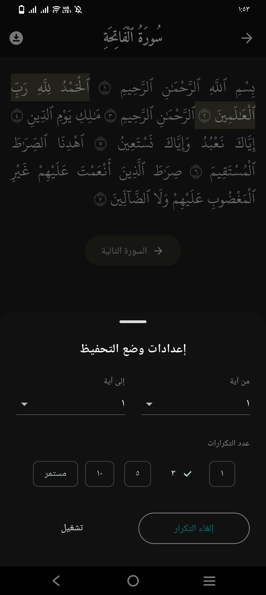 Phone Mockup