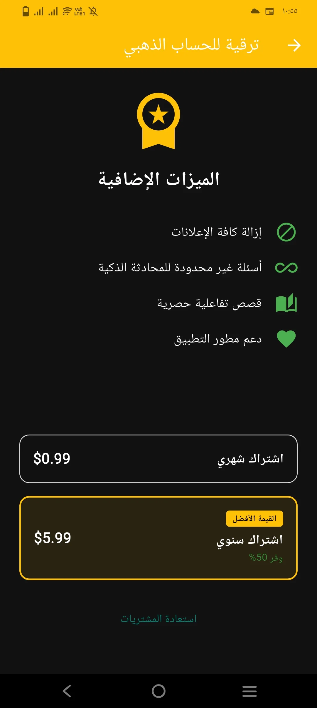 Phone Mockup