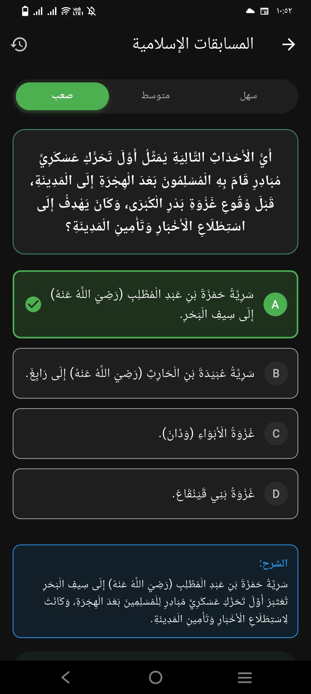 Phone Mockup