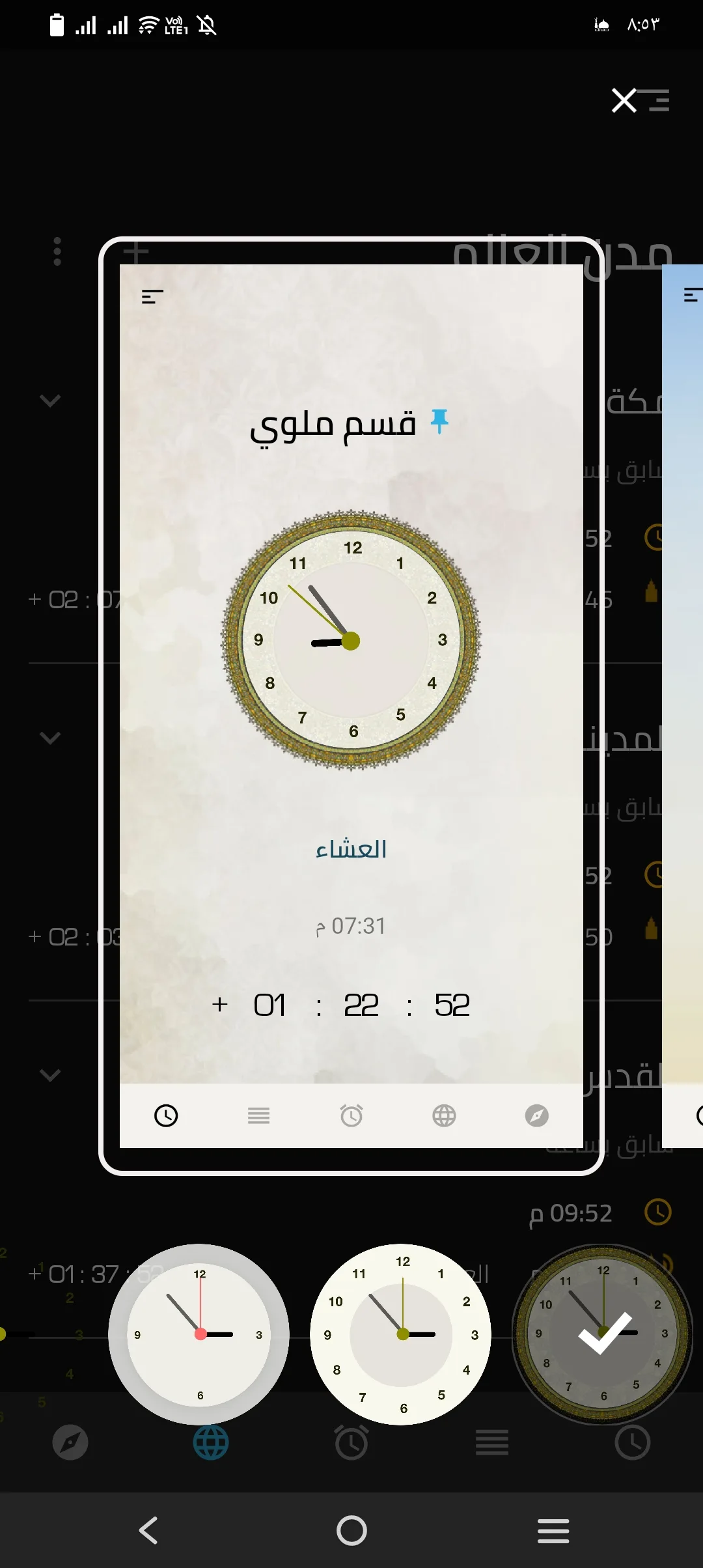 Phone Mockup