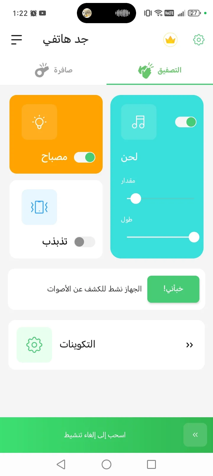 Phone Mockup