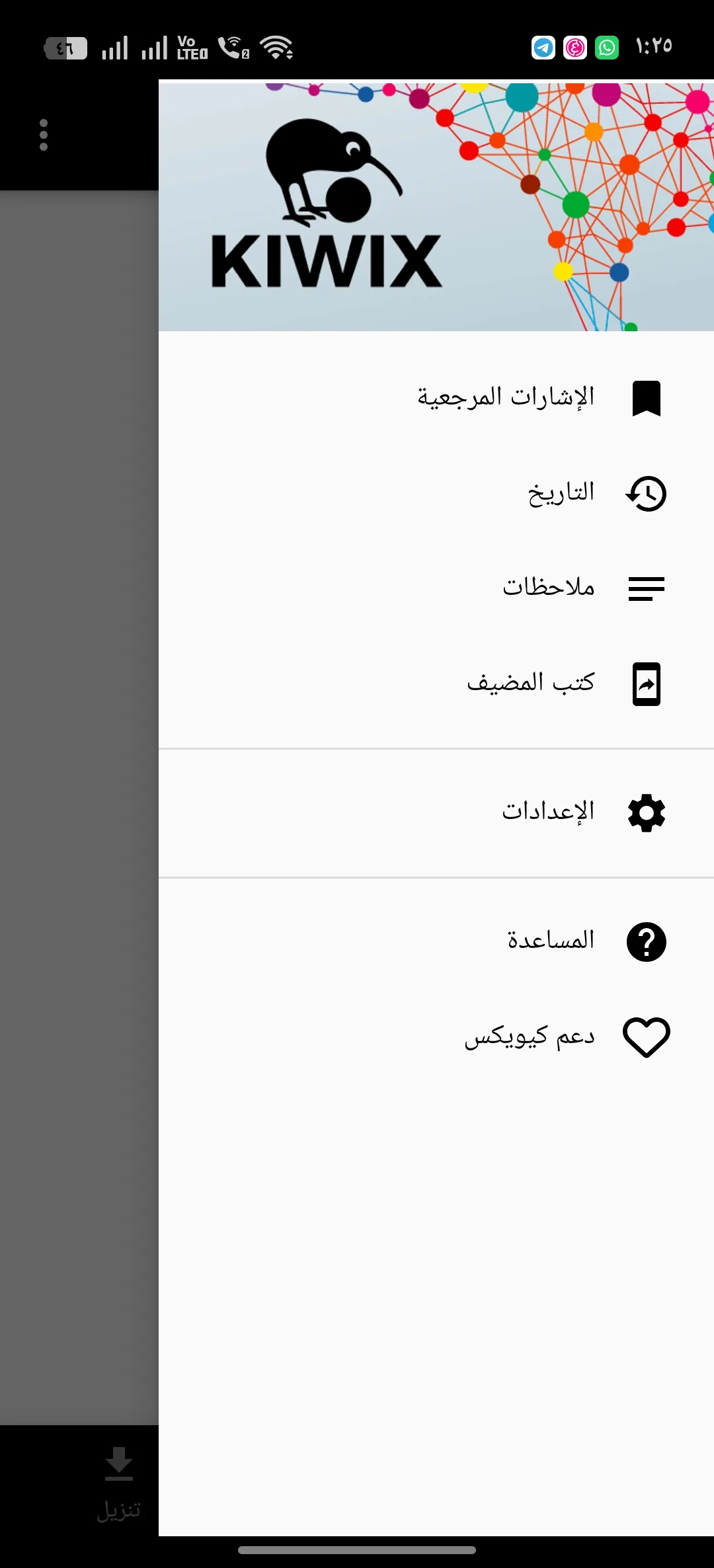 Phone Mockup