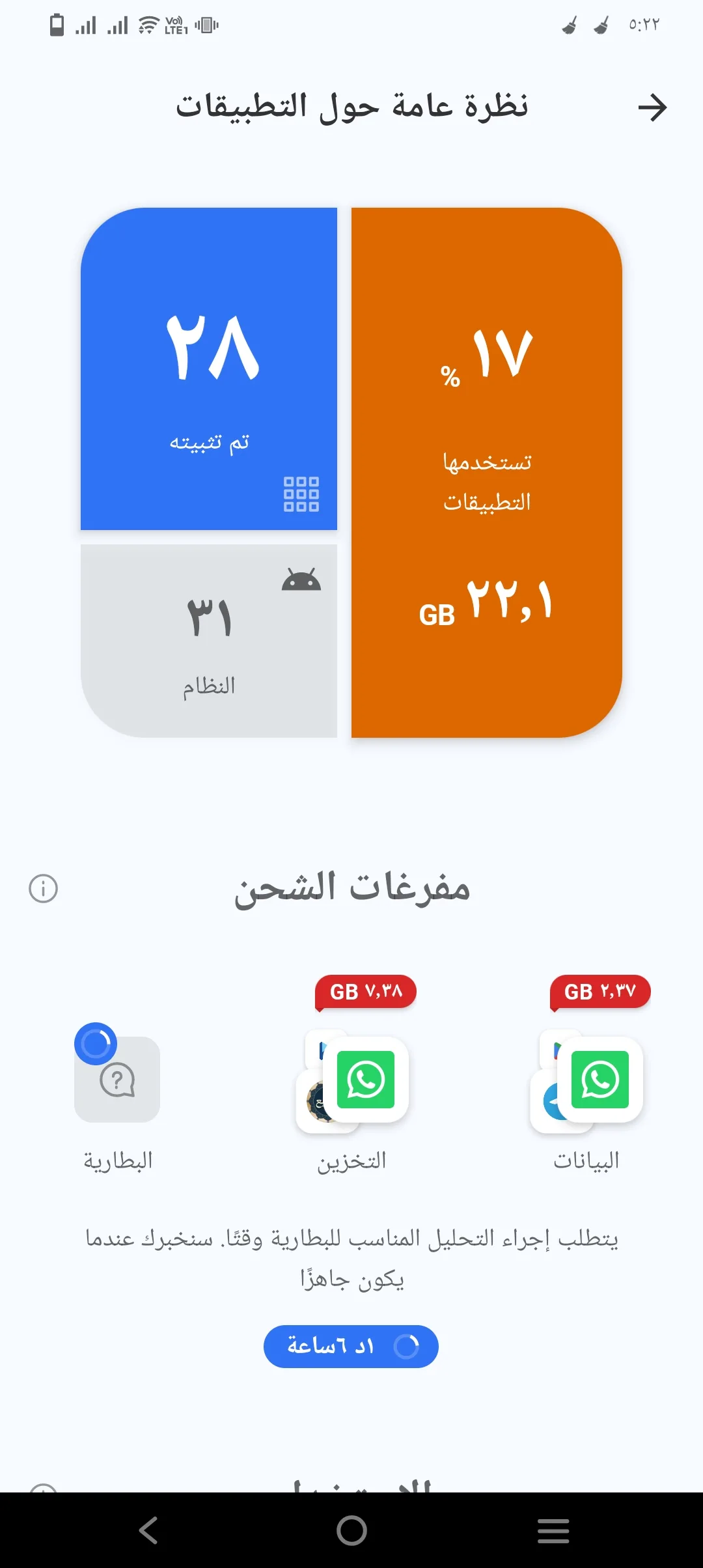 Phone Mockup