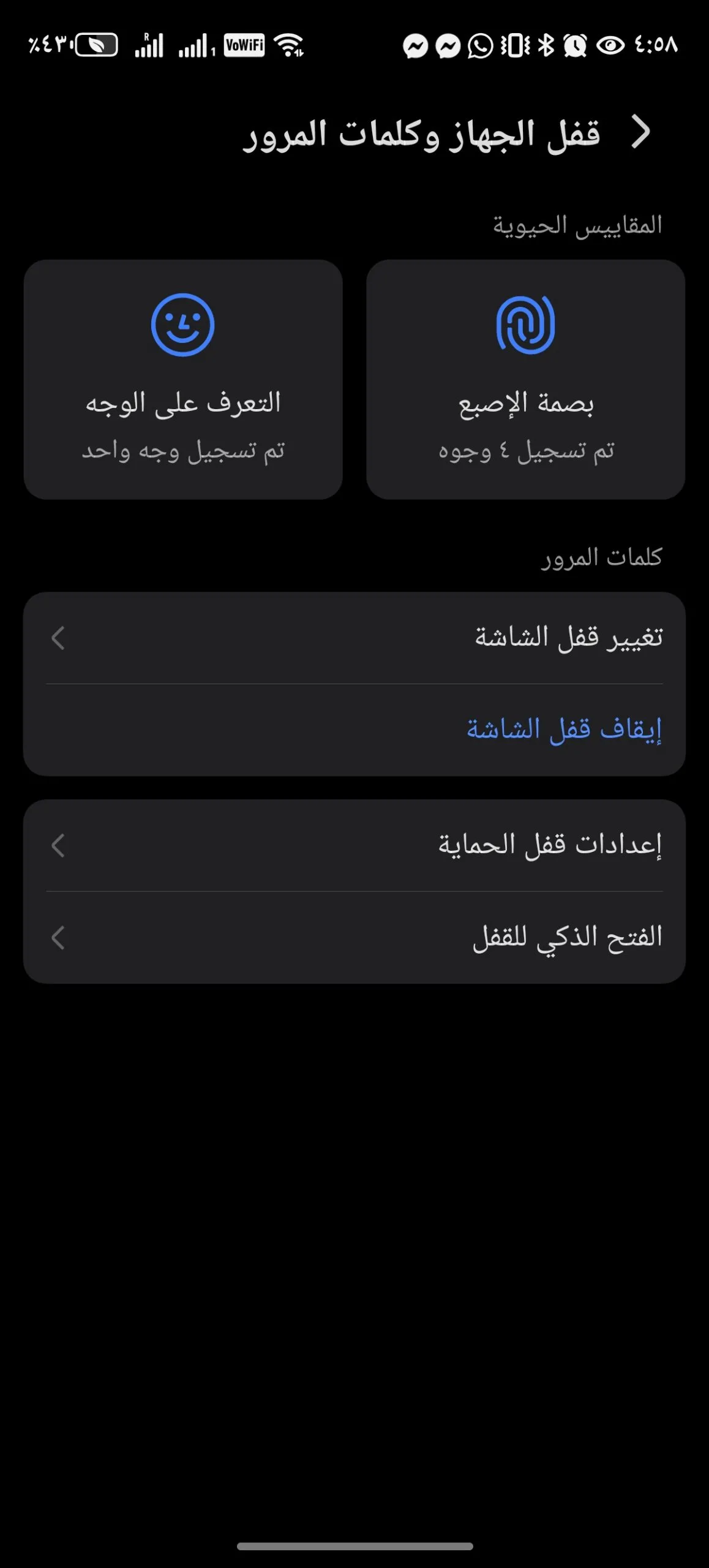 Phone Mockup