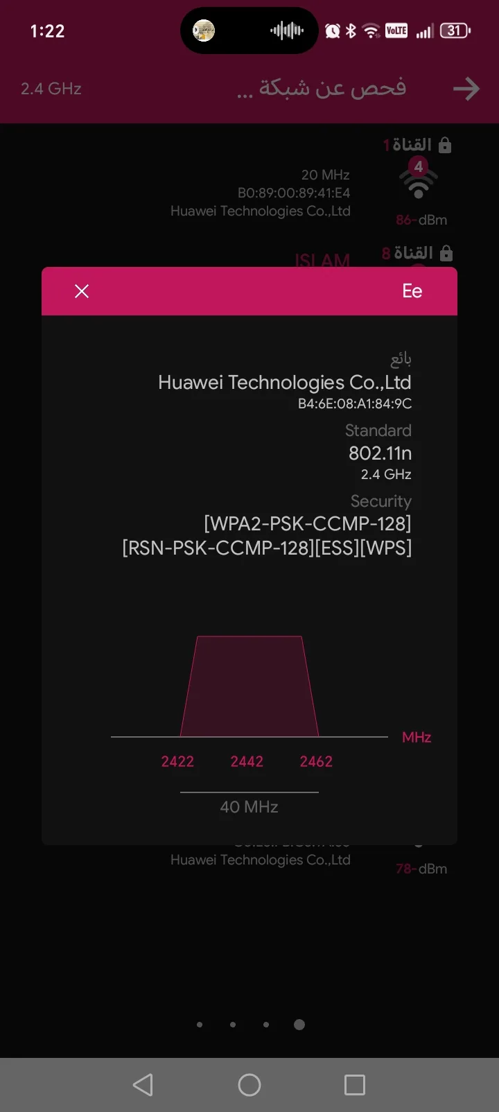 Phone Mockup
