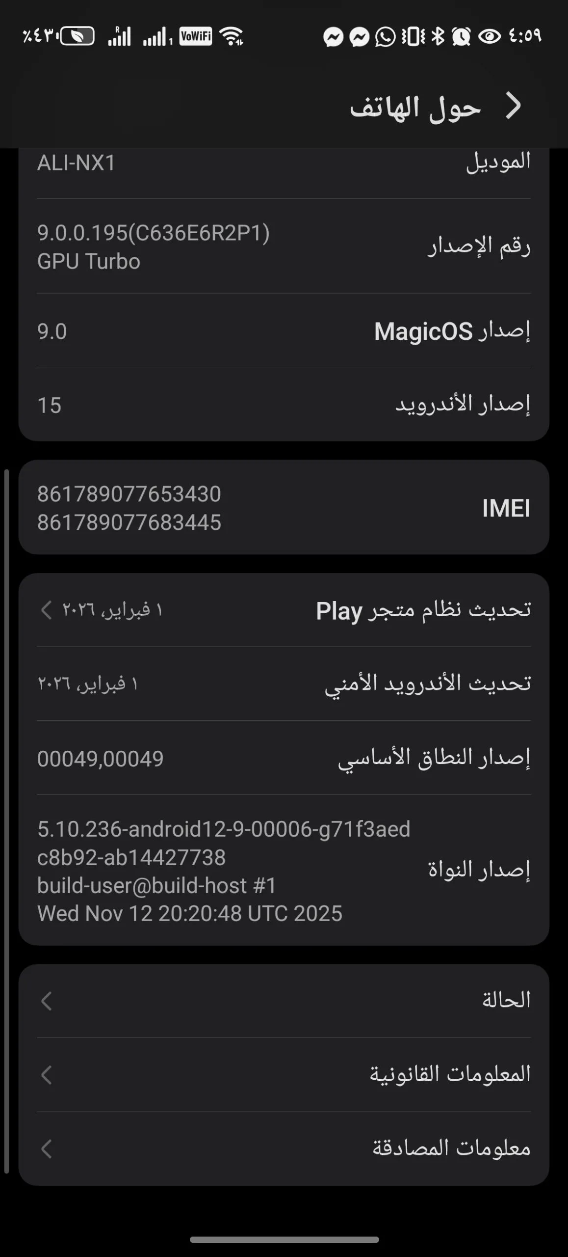 Phone Mockup