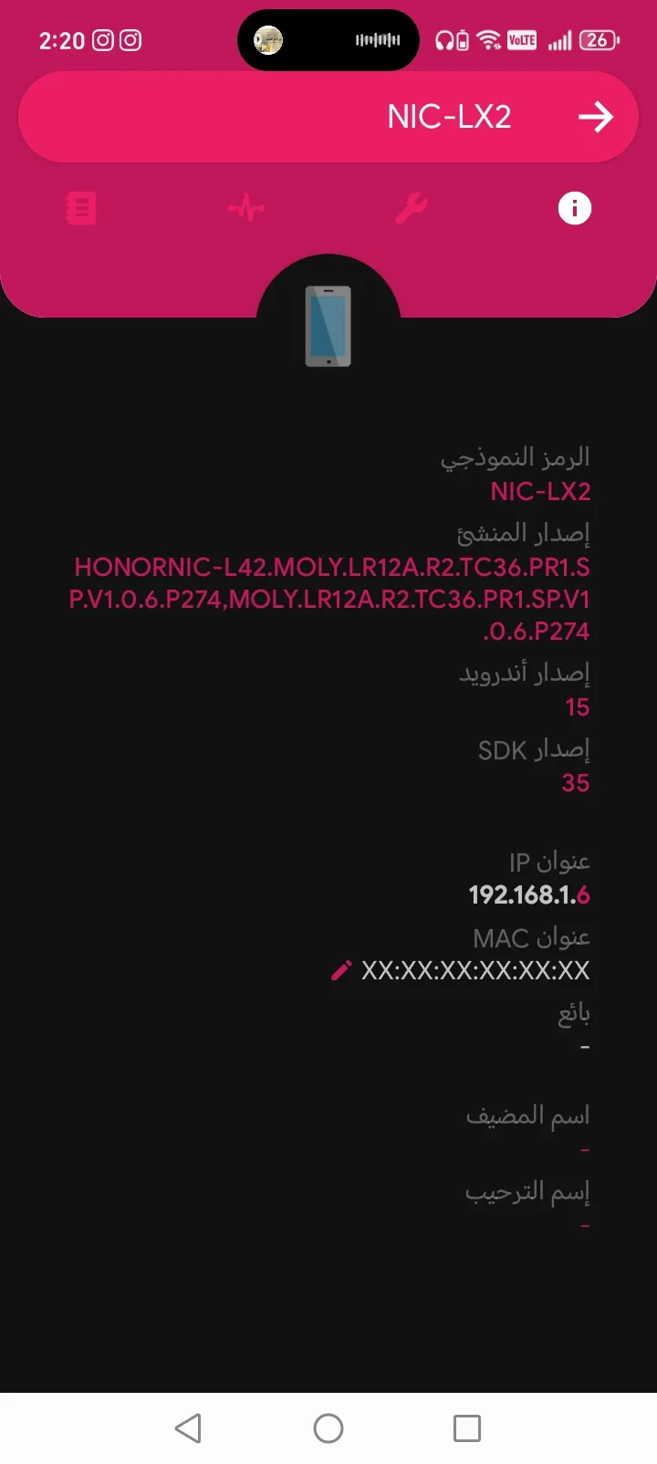Phone Mockup